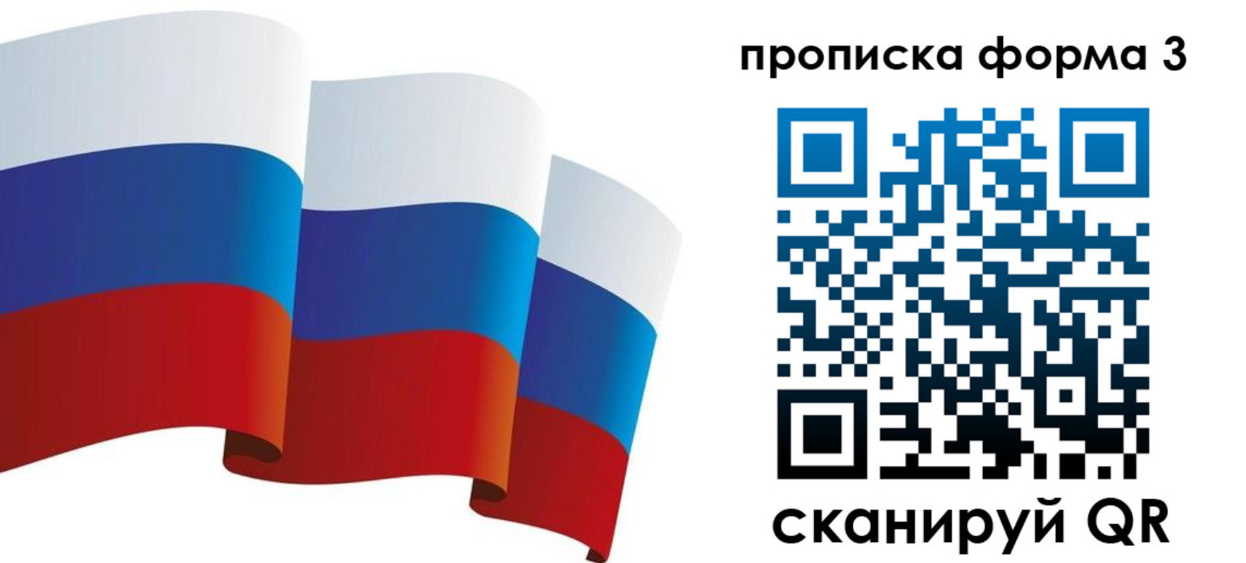 временная регистрация адрес в Обояни