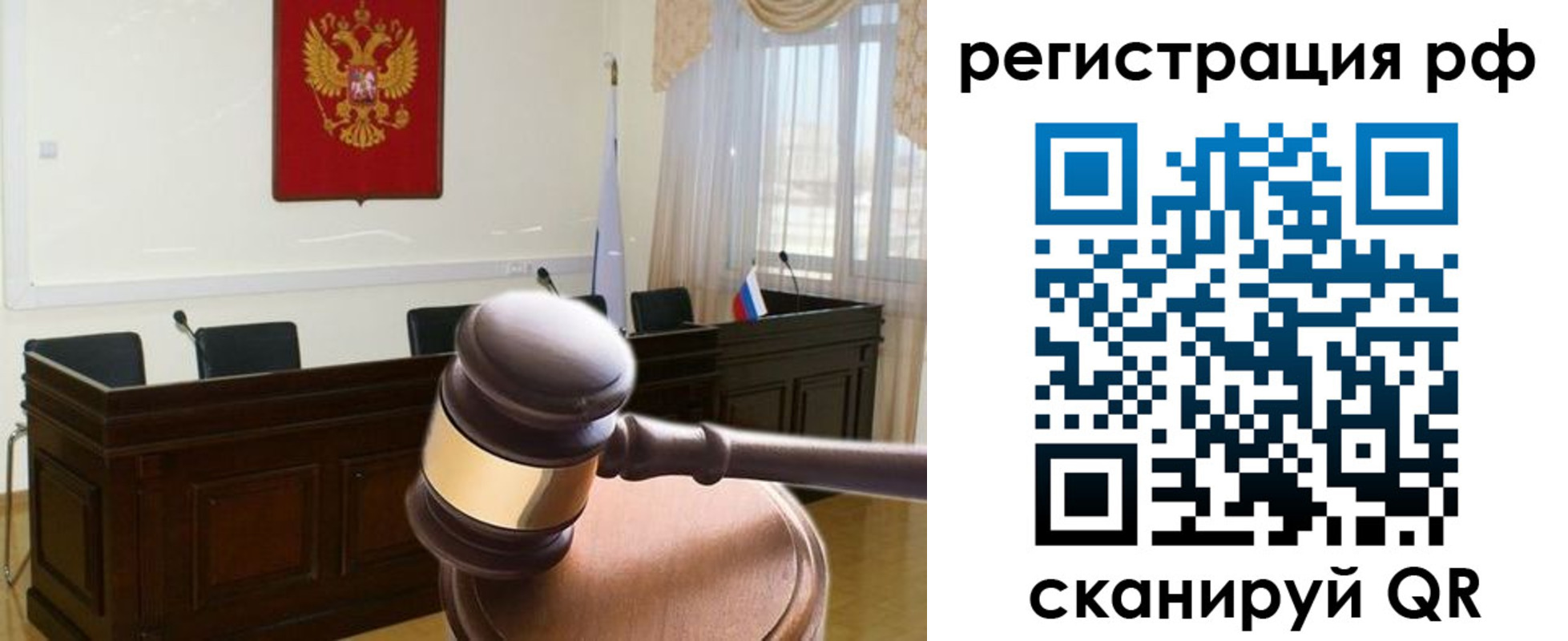 временная регистрация в Обояни
