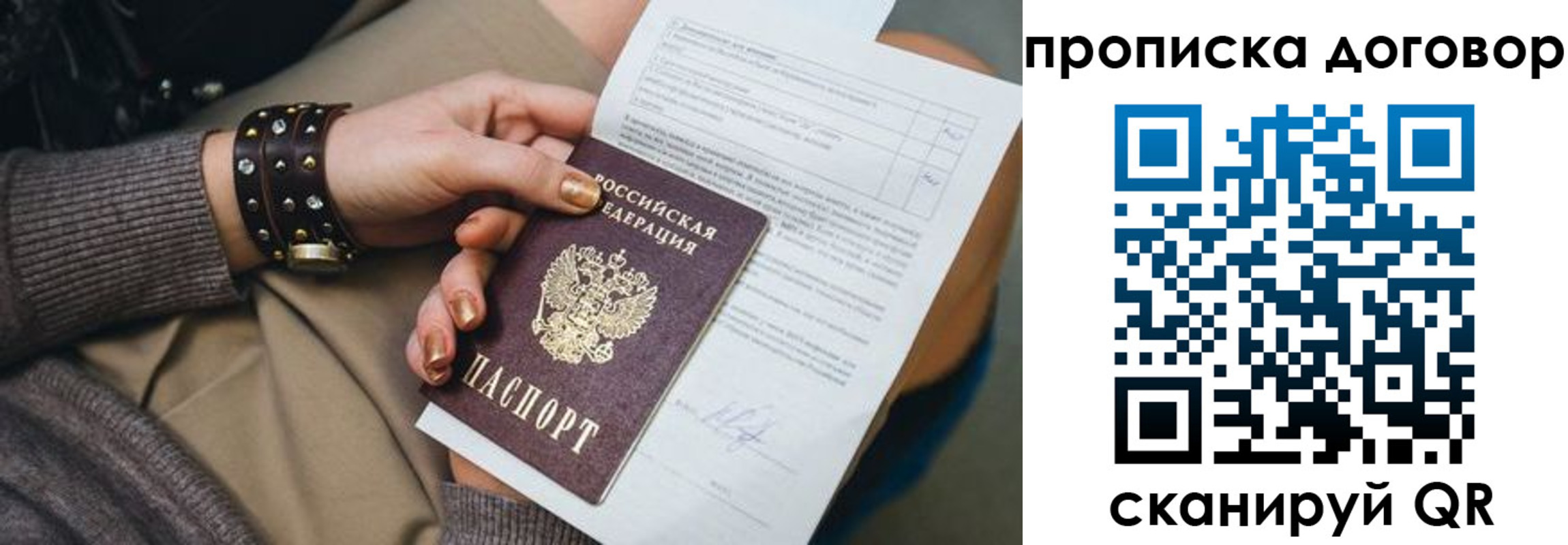 найти адрес прописки в Обояни