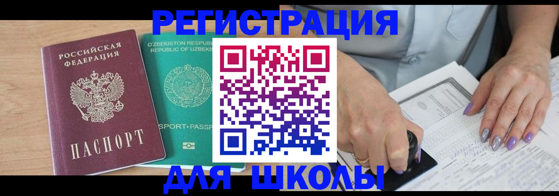 пропишу в квартире в Обояни