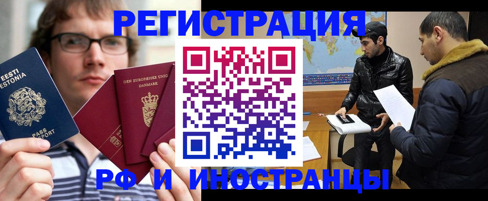 временная регистрация адрес в Обояни