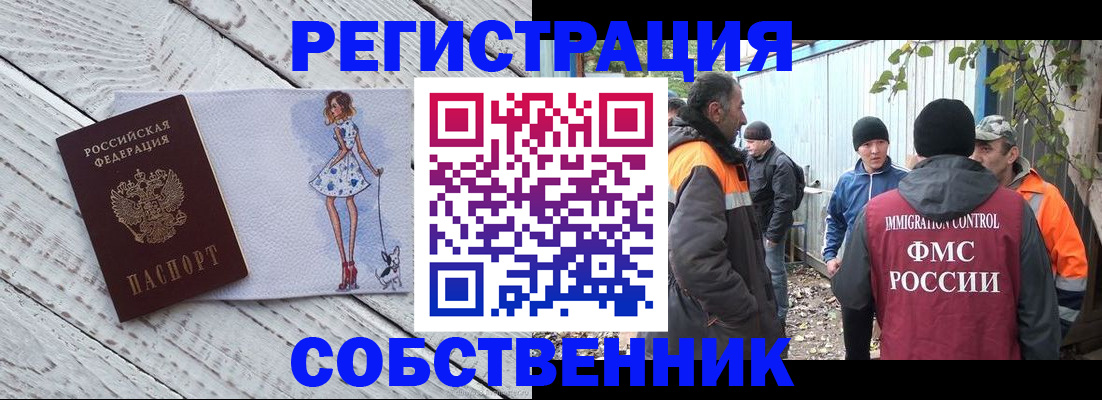 регистрация для дет. сада в Обояни