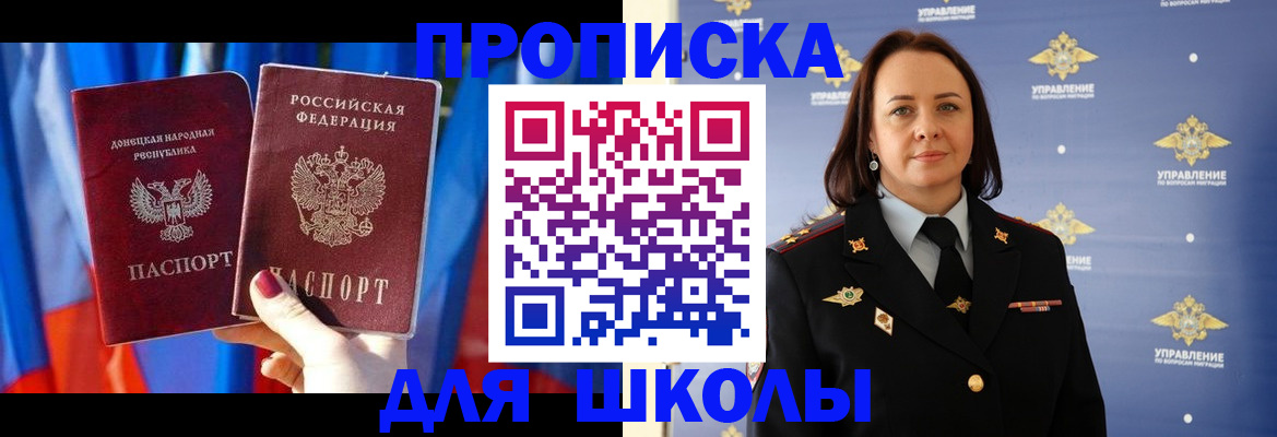 миграционный учет в Обояни
