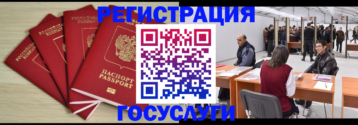 прописка гарантия в Обояни